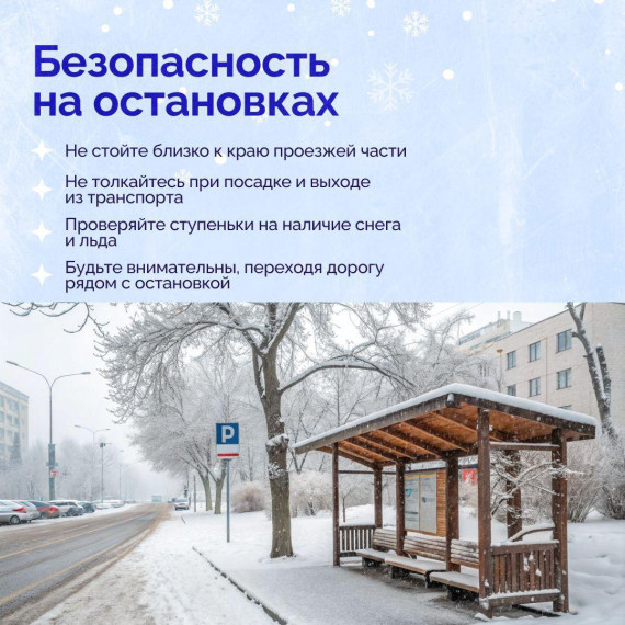 ГОЛОЛЁД. ГОЛОЛЁД.